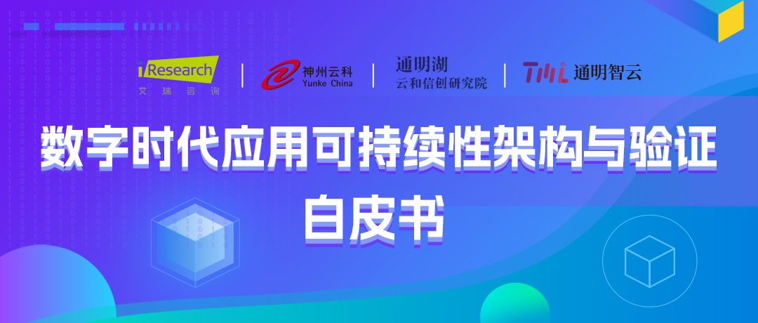 BB贝博艾弗森通明湖